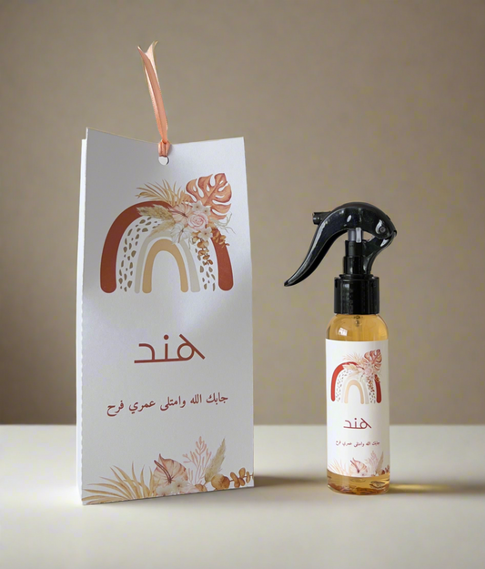 Marash 100 ML - Giveaway