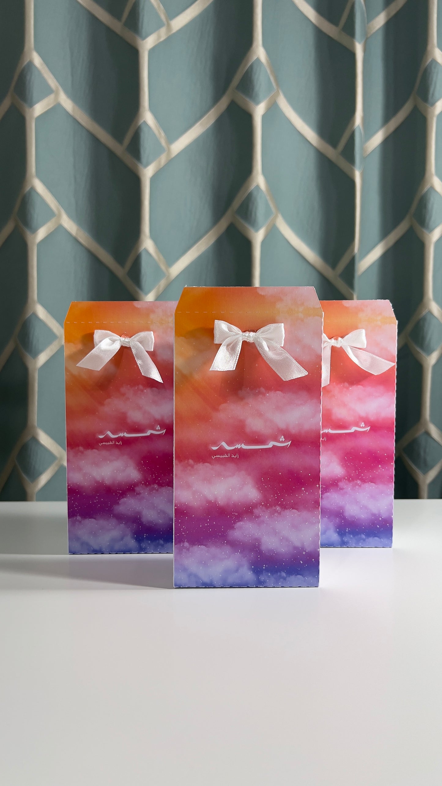 Gift bag empty - Giveaway